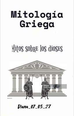 Mitología griega