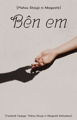 [MSNA/GOMG] Bên em