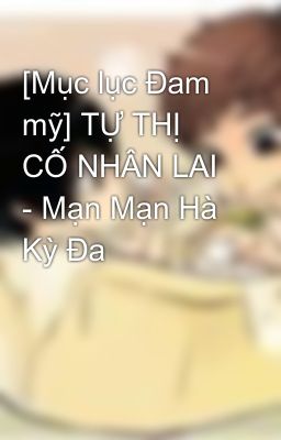 [Mục lục Đam mỹ] TỰ THỊ CỐ NHÂN LAI - Mạn Mạn Hà Kỳ Đa