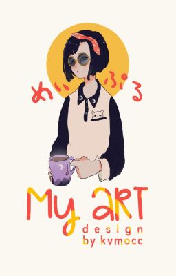 MY ART [ DESIGN ]