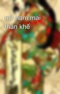 mỹ nam mại thân khế