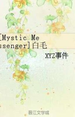 [Mystic Messenger] Prince Snow Charming