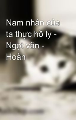 Nam nhân của ta thực hồ ly - Ngọt văn - Hoàn