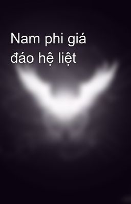 Nam phi giá đáo hệ liệt