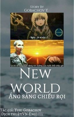 New world: Ánh sáng chiếu rọi