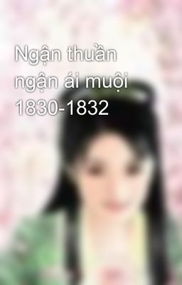 Ngận thuần ngận ái muội 1830-1832