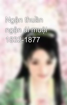 Ngận thuần ngận ái muội 1832-1877