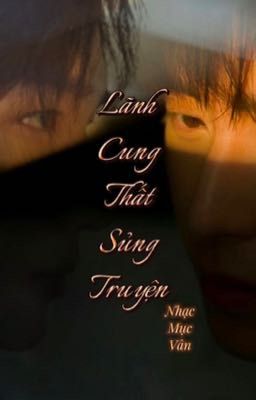 [Nghị Bằng] Lãnh Cung Thất Sủng Truyện