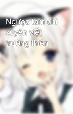 Ngược tâm chi xuyên việt trường thiên