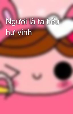 Ngươi là ta tiểu hư vinh