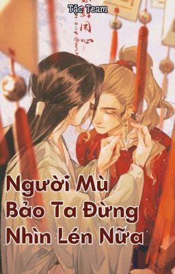 Người mù bảo ta đừng nhìn lén nữa