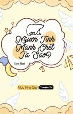 Ngươi tính manh chết ta sao [ xuyên nhanh ]