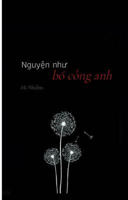 Nguyện như bồ công anh