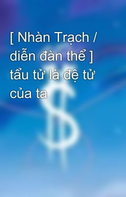 [ Nhàn Trạch / diễn đàn thể ] tẩu tử là đệ tử của ta