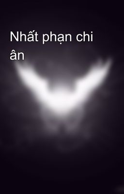 Nhất phạn chi ân