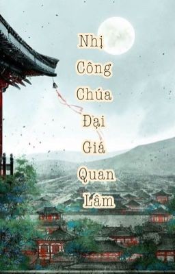 Nhị Công Chúa Đại Giá Quan Lâm