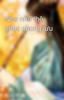 Nho nhỏ thê, chọc phong lưu