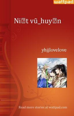 Niết vũ_huyễn