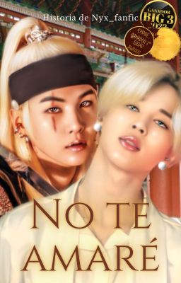 ❝ No te amaré 𝄄 𝒀𝑶𝑶𝑵𝑴𝑰𝑵 ❞ ✓ (#1) ~Serie amarte