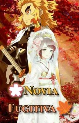 💮Novia Fugitiva🍁 Rengoku Kyojuro x Reader 