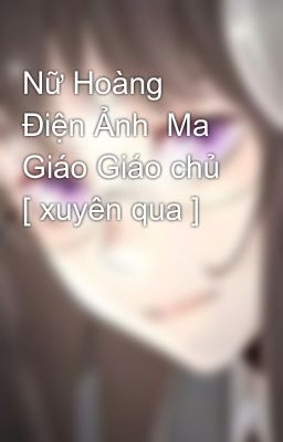 Nữ Hoàng Điện Ảnh  Ma Giáo Giáo chủ [ xuyên qua ]