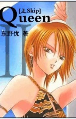 Nữ hoàng - Skip beat + Harry Potter đồng nhân