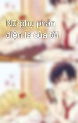 Nữ phụ phản diện là của tôi 