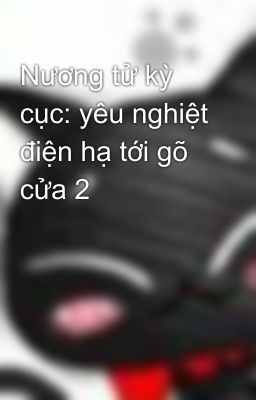 Nương tử kỳ cục: yêu nghiệt điện hạ tới gõ cửa 2