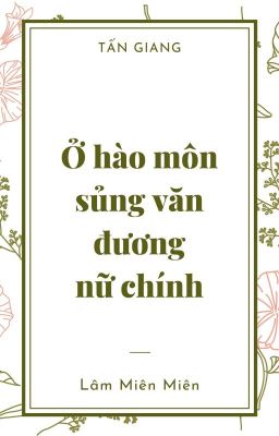 Ở hào môn sủng văn đương nữ chính