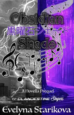 Obsidian Shade (黒曜石シェード): Novella Prequel