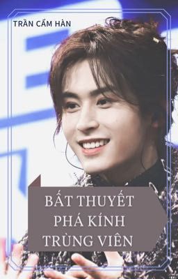 [Oneshot] Bất thuyết phá kính trùng viên