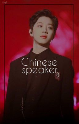 [OS][워너원] L.KuanLin - The Chinese Speaker