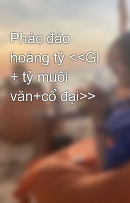 Phác đảo hoàng tỷ <<Gl + tỷ muội văn+cổ đại>>