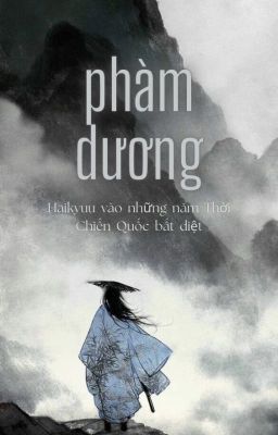 PHÀM DƯƠNG