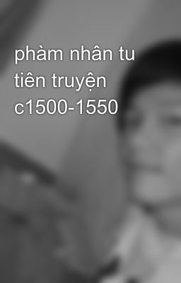 phàm nhân tu tiên truyện c1500-1550