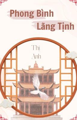 Phong Bình Lãng Tịnh