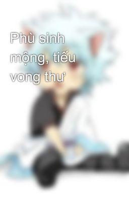 Phù sinh mộng, tiếu vong thư