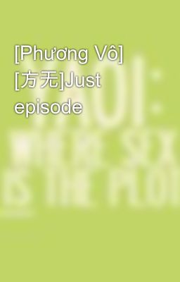 [Phương Vô] [方无]Just episode