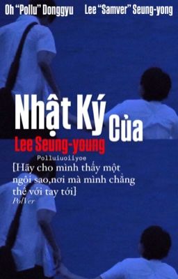 [Polver]Nhật ký của Lee 