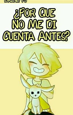 ¿Por Que No Me Di Cuenta Antes? (FNAFHS Fan-Fic)