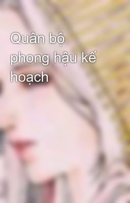 Quân bộ phong hậu kế hoạch