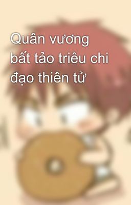 Quân vương bất tảo triêu chi đạo thiên tử