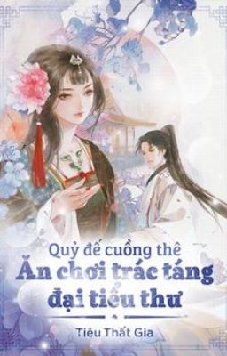 Quỷ Đế Cuồng Thê : Đại Tiểu Thư Ăn Chơi Trác Táng (2)