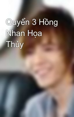 Quyển 3 Hồng Nhan Họa Thủy