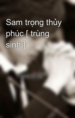 Sam trọng thủy phúc [ trùng sinh ]