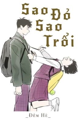 Sao Đỏ Sao Chổi