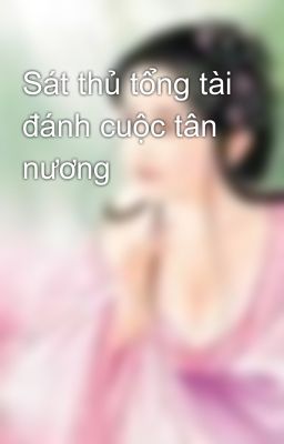 Sát thủ tổng tài đánh cuộc tân nương