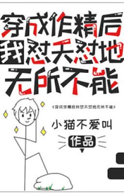 Sau Khi Xuyên Thành Tên Gây Chuyện Ta Oán Trời Oán Đất Không Gì Không Làm Được