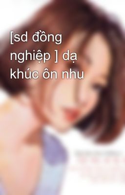 [sd đồng nghiệp ] dạ khúc ôn nhu