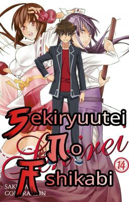 Sekiryuutei No Ashikabi [Cancelada/Remake En Proceso]